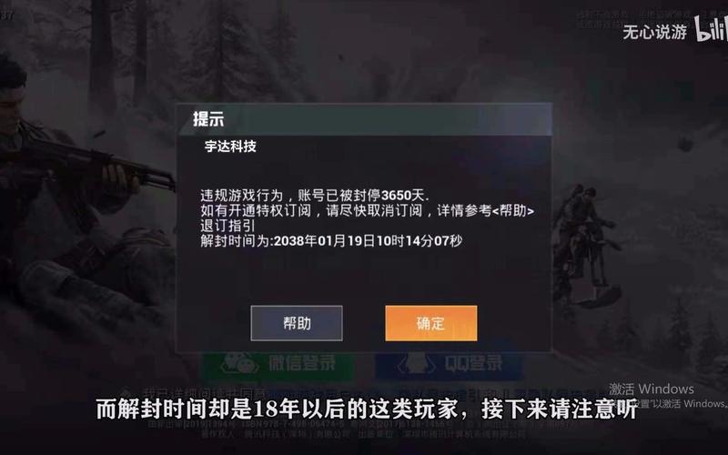 和平精英辅助【CK直装V1.0】启动器直装 预判自瞄 子弹追踪 子弹飞天 全新功能 人物透视
