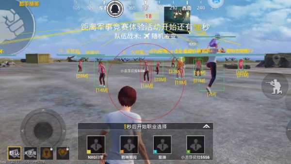 和平精英【德尔塔】模拟器辅助