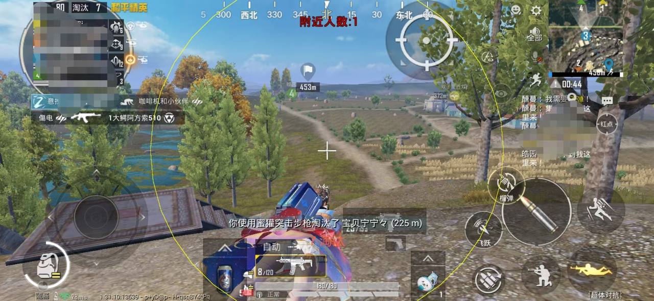 使用和平精英辅助封号吗？