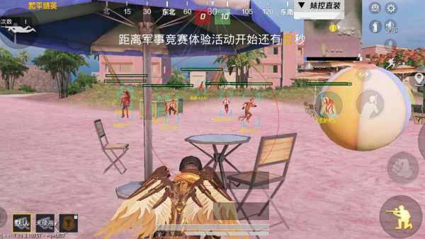 和平精英【星辰】iOS辅助